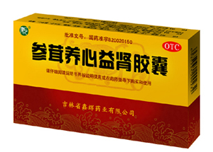 參茸養心益腎膠囊  