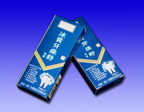冰黃牙痛舒 