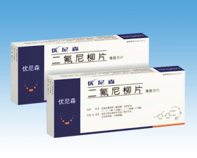 二氟尼柳片（優尼森） 