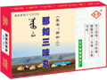 那如三味丸（那如-3） 