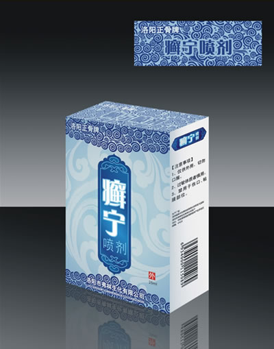 舒康達牌癬寧噴劑 