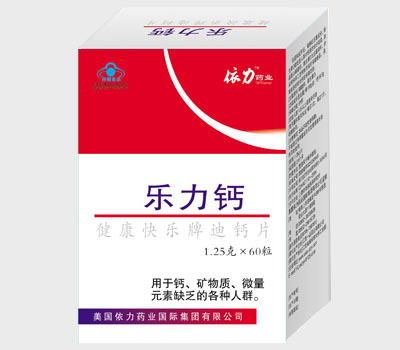 樂(lè)力鈣1.8gX60片 