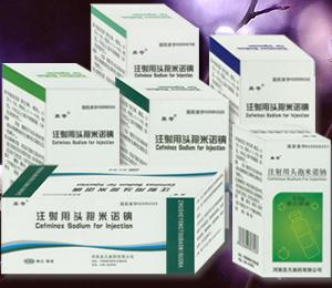 注射用頭孢米諾鈉(抗生素 醫保乙類)  