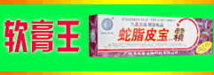 廣州市九鑫醫藥科技有限公司