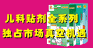 湖北生源生物醫藥有限公司