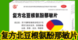 河南省國藥醫藥有限公司