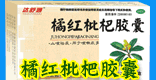 河南省龍華醫藥