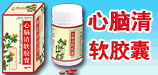 -河南省龍華醫藥