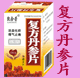  河南永安醫藥