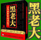 鄭州慈安堂-醫藥招商
