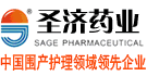 江西圣濟藥業有限公司