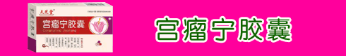 河南省國藥醫藥有限公司
