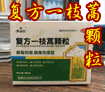 河南省醫藥藥材集團有限公司 